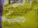 南方黑芝麻精装1000g/袋 营养早餐丨膳食纤维丨入口醇香 实拍图
