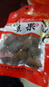 川珍草果50g袋装 无硫熏 香辛调料烧炖肉卤料包配料火锅厨房商用 实拍图