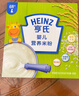 亨氏宝宝辅食婴儿高铁营养米粉强化铁米糊益生元(6个月至36个月） 铁锌钙米粉 400g*3盒 实拍图