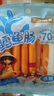 大希地母后恩点 深海DHA鳕鱼肠400g 五大零添加即食儿童休闲零食火腿肠  实拍图