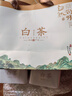 茶满纪 绿茶 安吉特产白茶珍稀白茶125g*2罐嫩芽双罐罐装自饮送礼 实拍图