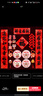 新新精艺乔迁之喜对联新居新房布置搬家仪式入宅门装饰用品暖居如意19件套 实拍图