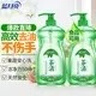 蓝月亮 84消毒液1.2kg/瓶*2 杀菌率99.99% 消毒水  白色衣物家居消毒 实拍图