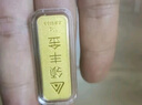 领丰金（LING FENG GOLD）投资金条足金9999黄金收藏理财投资金过节日送人礼物 财富金条20g 实拍图