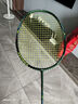 李宁（LI-NING）羽毛球拍新色雷霆小钢炮深墨绿5U已拉线AYPU039-5 实拍图