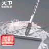 大卫【黄晓明同款】刮水魔术扫把多功能扫水刮地两用帚笤刮擦窗户F6 实拍图