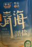 粤盐青海湖盐268g*5袋 无碘盐 食用盐无抗结剂0添加 察尔汗天然湖盐 实拍图
