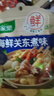 家乐海鲜关东煮汤料8包 【0脂0糖】浓汤宝调料水煮菜便利店同款速食汤 实拍图