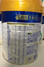 美素佳儿（Friso）皇家幼儿配方奶粉 3段（1-3岁幼儿适用）800g 乳铁蛋白 (新国标) 实拍图