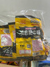 禛香香菇肥牛18g*20包大豆素肉牛肉味素肉辣条豆干休闲零食怀旧小吃 实拍图