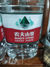 农夫山泉 饮用水 饮用天然水4L*4桶 整箱装 桶装水 实拍图