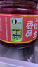 三和四美腐乳 下饭菜 霉豆腐 香酥红方270g 扬州特产 中华老字号 实拍图
