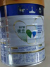 美素佳儿（Friso）皇家幼儿配方奶粉 3段（1-3岁幼儿适用）800g 乳铁蛋白 (新国标) 实拍图