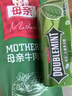 绿箭无糖薄荷糖薄荷味23.8g约35粒/瓶 清新口气休闲零食糖果白鹿同款 实拍图