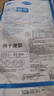 护力安产后收腹带术后束腹缚带孕产妇剖腹刨宫顺产绑腹带（S） 实拍图