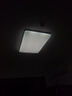 欧普（OPPLE） 吸顶灯客厅大灯可调光LED照明灯具灯饰凝月呵护光 【包安装】 实拍图
