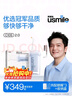usmile笑容加冲牙器 洗牙器牙齿冲洗器 伸缩便携式冲牙器C10S晴山蓝2.0 生日礼物 实拍图