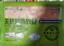 三只松鼠大颗粒开心果500g 罐装坚果炒货 无漂白A++干果零食送礼 实拍图