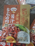 海底捞 复合调味料 甜香味红烧肉调味料200g一料多用 实拍图