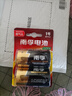 南孚1号碱性电池2粒 大号电池 适用于热水器/煤气燃气灶/手电筒/电子琴/挂钟等 LR20-2B 实拍图