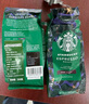星巴克（Starbucks）中度烘焙咖啡豆派克市场乌拉圭进口200g可做20杯  实拍图