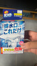 花王（KAO）下水道除臭剂120g 浴室厨房排水口管道疏通去除异味防小飞虫神器 实拍图