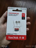 闪迪（SanDisk）512GB TF（MicroSD）内存卡 A1 U1 C10 至尊高速移动版存储卡 读速150MB/s 手机平板游戏机内存卡 实拍图