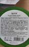 瑜然美芦荟胶温和改善粗糙舒缓晒后修护补水保湿乳面霜300g 实拍图