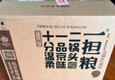 一担粮老北京二锅头白酒逗号款清香型42度480ml*12瓶整箱新旧款随机  实拍图