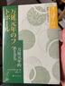 万延元年的Football 大江健三郎文集 诺贝尔文学奖得主 人民文学出版社 小说 实拍图
