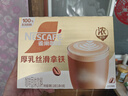雀巢（Nestle）咖啡浓系列慕斯卡布奇诺速溶奶咖减蔗糖冲调19g*12条陈立农同款 实拍图