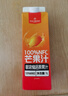 1号会员店100%NFC芒果汁 0脂0添加纯果蔬汁鲜果水果榨汁饮品饮料1L试用装 实拍图