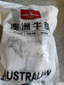 1号会员店M3澳洲安格斯牛腱子(不含腱子芯)  低脂健身生鲜牛肉 净含量2斤 实拍图