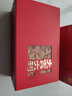 小茶日记武夷山特级金骏眉茶叶礼盒装250g 送礼送长辈领导 实拍图