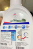 威露士清可新洗衣液柠檬12.18斤(2L+1L+袋500mlx6+内衣净90ml)新旧随机 实拍图