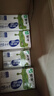 蒙牛低脂高钙牛奶 250ml*16盒 早餐健身伴侣 七夕教师节礼物送礼盒装 实拍图