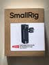 斯莫格（SmallRig）简易手机兔笼通用侧手柄适用iPhone16/15/14/13 /12pro max手提握持手柄拍摄1/4螺纹孔拓展框配件 简易手机侧手柄 实拍图