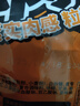 三只松鼠什锦牛肉粒500g袋装休闲零食牛肉干内蒙古风味量贩糖纸独立包装 实拍图