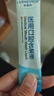 华美科医用漱口水消炎杀菌消肿止痛牙龈出血护龈条装便携深层清洁去口臭 实拍图
