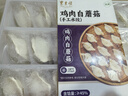 东来顺 鸡肉白蘑菇手工水饺360g饺子蒸饺煎饺早餐夜宵清真食品 实拍图