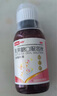 美罗 乳果糖口服溶液100ml：50g*100ml/瓶 治疗慢性功能性便秘 减肥 排毒通便孕妇儿童老人 实拍图