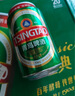 青岛啤酒（TsingTao）百年经典 330ml*20听 整箱装 实拍图