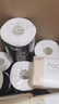 洁柔有芯卷纸 黑Face4层200克*20卷 高克重 卫生纸卷筒纸纸巾整箱 实拍图