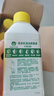 滴露（Dettol）洗衣机清洗剂250ml*6瓶金装版柠檬滚筒洗衣机清洁剂强力除垢除菌 实拍图