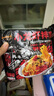 香辣小龙虾风味拌面超辣速食干拌面泡面方便面拉面整箱零食夜宵 小龙虾风味拌面4袋 实拍图