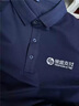 衫廿工作服定制印字印logo工衣订制男女短袖polo文化衫班服t恤定做 藏青色 M 实拍图