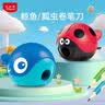 马培德（Maped）【儿童创意礼物】大头卷笔刀鲸鱼 高颜值小型迷你转笔刨 手动铅笔卷笔刀削笔器 018115CH 实拍图