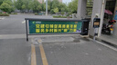 开而美道闸广告车牌识别一体机停车场道闸杆自动识别无人收费广告道闸电动闸机直杆栅栏道闸停车场门禁收费云端系统 广告道闸（高配款） 实拍图