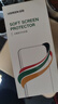 绿联适用华为p60手机膜p60pro/p60art通用水凝膜非钢化膜 全屏曲面覆盖高清超透超薄抗指纹防刮前膜2片 实拍图