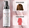 魅她（MIOLTTA）皮草干洗剂 貂皮衣服羊剪绒皮毛一体家用 免水洗去污皮毛领清洁剂 实拍图